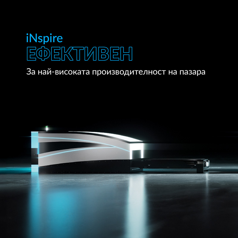 iNspire Efficient for the highest performance in the market